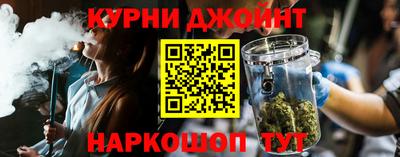 синтетический гашиш Абинск