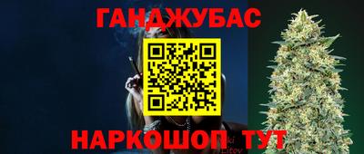 метамфетамин Апшеронск