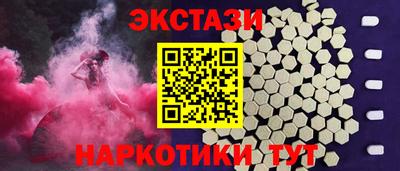 кокаин премиум Апрелевка