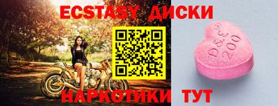 метамфетамин Апшеронск