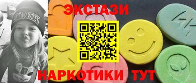 кокаин премиум Апрелевка