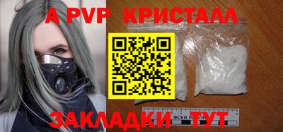соль ск Азнакаево