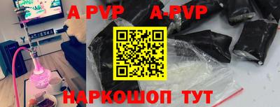 гидра Аргун