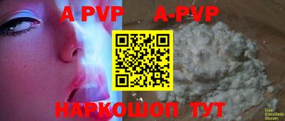 метамфетамин Апшеронск