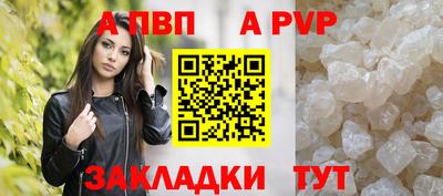 гидра Аргун
