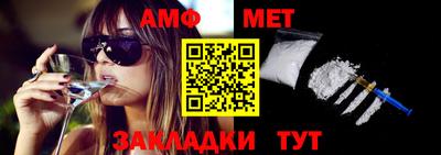 гидра Аргун