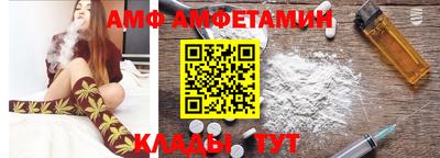 метамфетамин Апшеронск