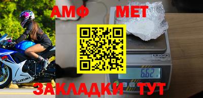 гидра Аргун