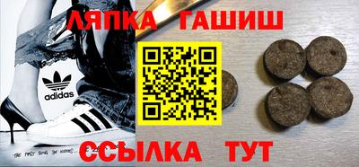 гидра Аргун
