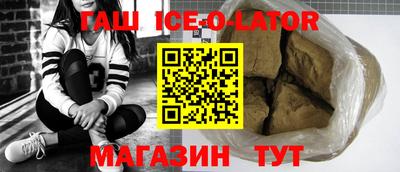 кокаин премиум Апрелевка