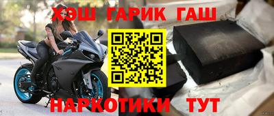 кокаин премиум Апрелевка