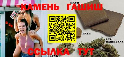 метамфетамин Апшеронск