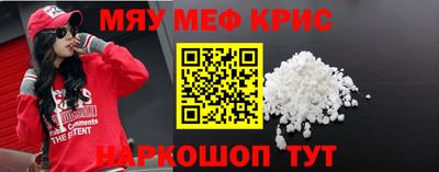 кокаин премиум Апрелевка