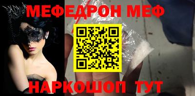 гидра Аргун