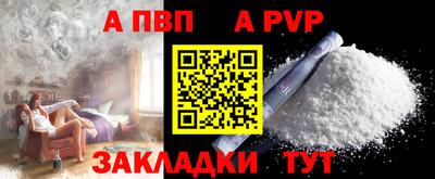 гидра Аргун