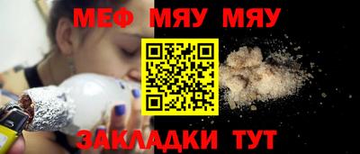 метамфетамин Апшеронск