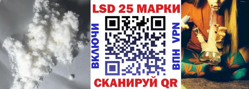 hydra зеркало  Апрелевка  Лсд 25 экстази кислота  наркотики 