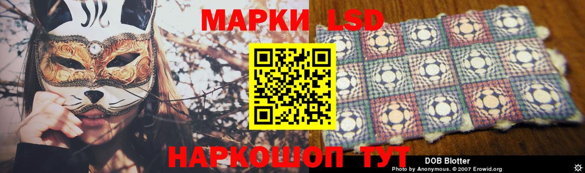 Апрелевка  Лсд 25 экстази кислота  ЛСД экстази  Вход с VPN  ЛСД экстази кислота 