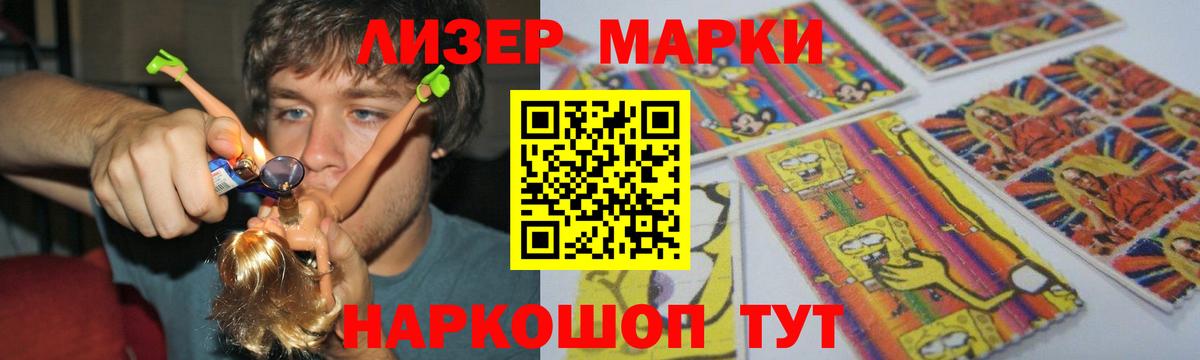 ЛСД экстази кислота Апрелевка