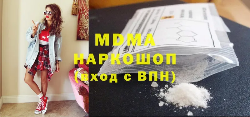 MDMA молли  даркнет сайт  мега   Апрелевка 