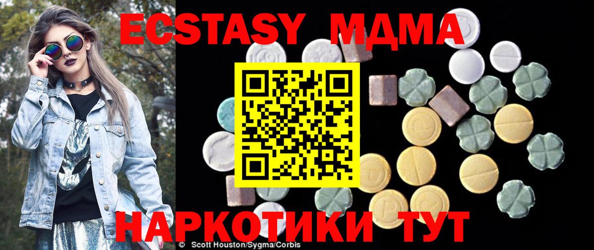 MDMA crystal  Вход с VPN  MDMA  Апрелевка  MDMA crystal 