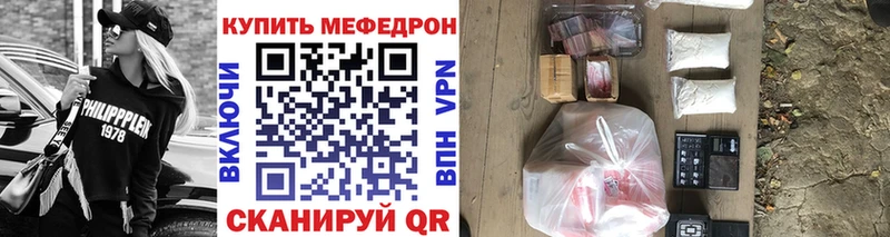 Меф кристаллы  Апрелевка 