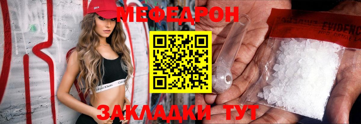 ОМГ ОМГ ссылка  Мефедрон мука  Мефедрон  Апрелевка  МЯУ-МЯУ мяу мяу 