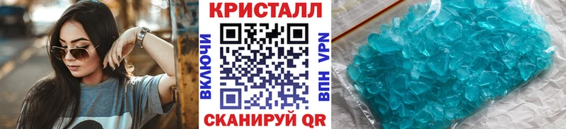 МЕТАМФЕТАМИН кристалл  OMG вход  Апрелевка 
