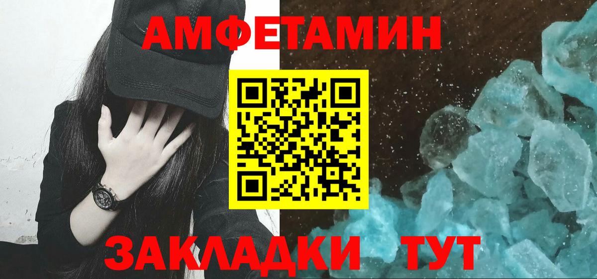 МЕФ  Вход с VPN  ГАШИШ  ЭКСТАЗИ  Меф кристаллы  Апрелевка  Канабис 
