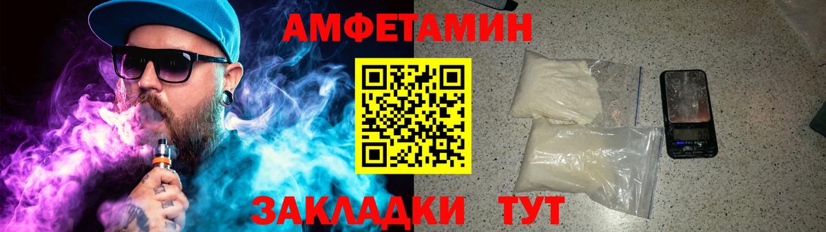 Первитин витя  Первитин витя  Апрелевка 