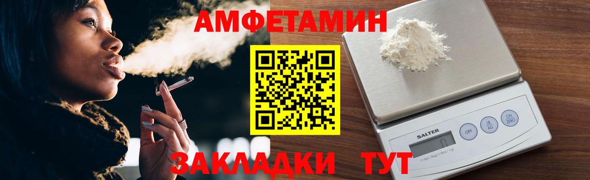 Метамфетамин Декстрометамфетамин 99.9% Апрелевка