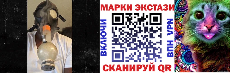 Марки N-bome 1,8мг  Апрелевка 