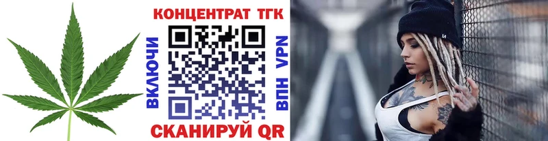 Дистиллят ТГК вейп  наркота  Апрелевка 