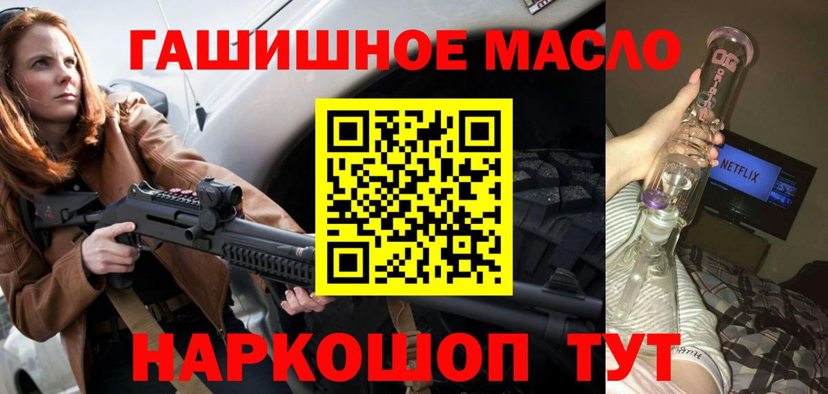 ТГК концентрат Апрелевка