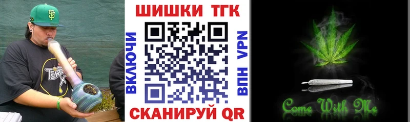 Бошки марихуана THC 21%  блэк спрут ССЫЛКА  Апрелевка 