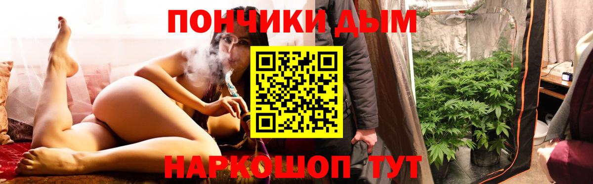 Каннабис тримм  Шишки марихуана тримм  Шишки марихуана MAZAR  Бошки Шишки White Widow  Апрелевка 